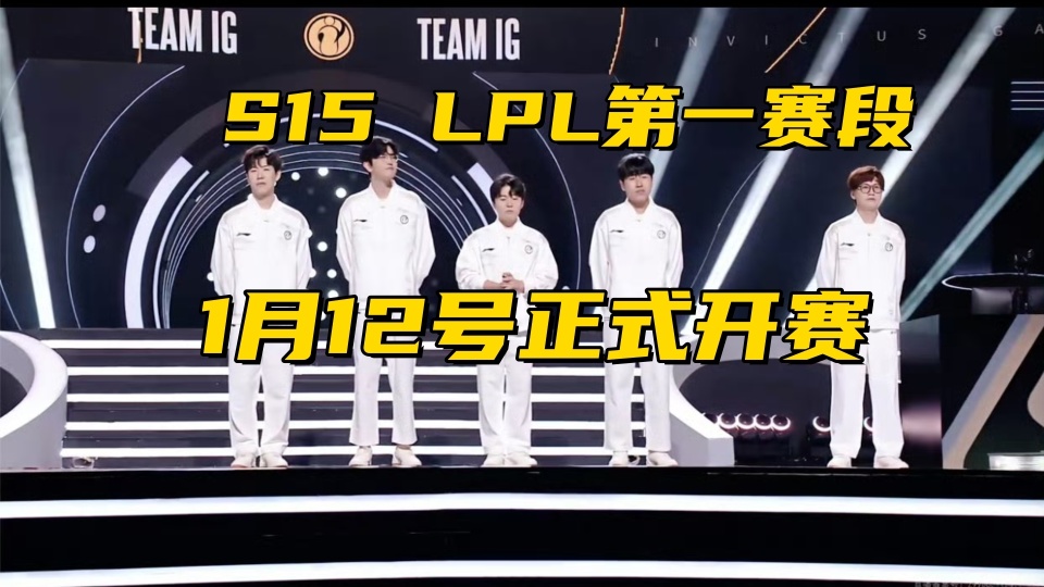 Faker重要时刻出色防守，IG带队取胜！的简单介绍