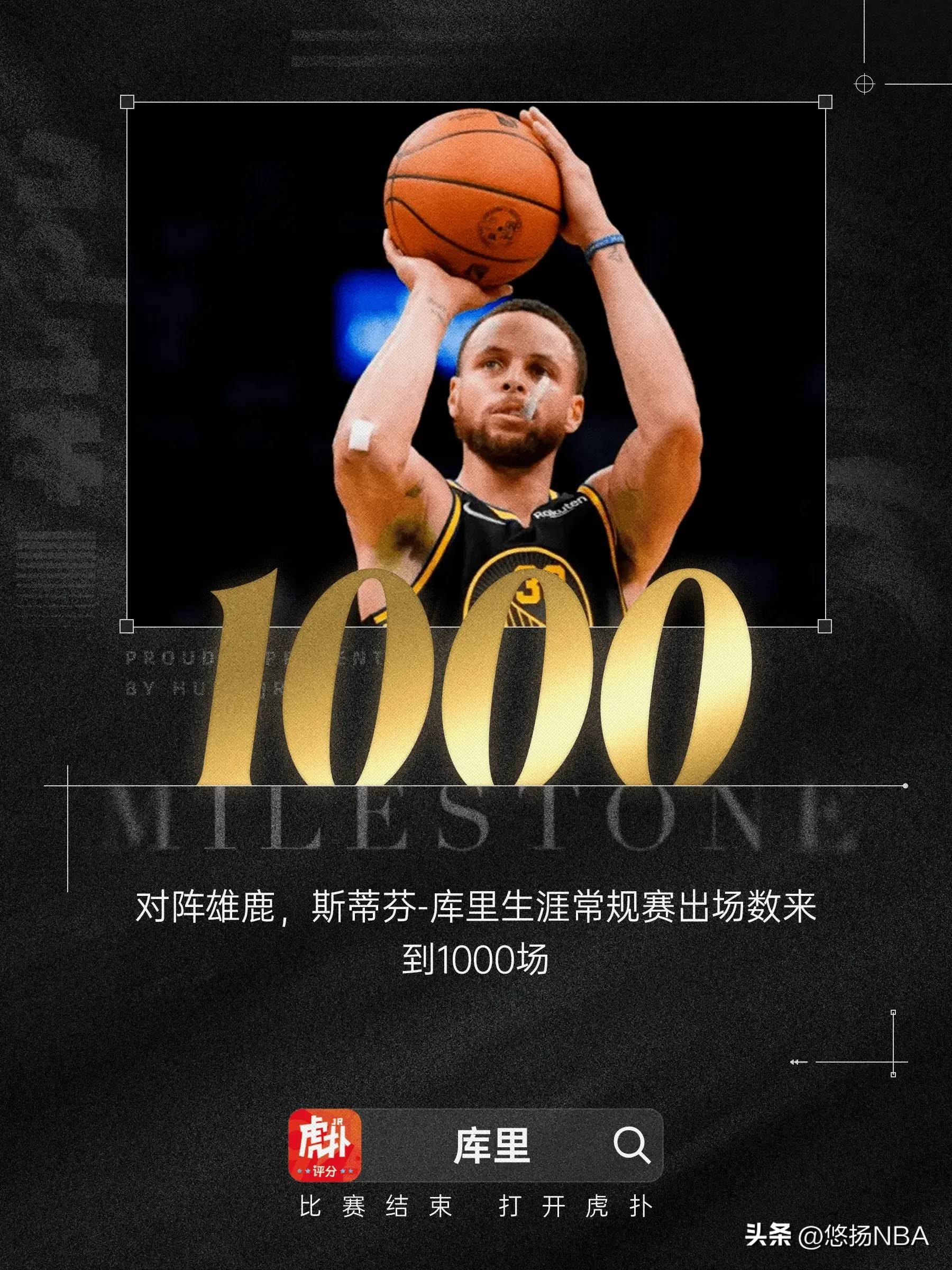 库里在塞尔维亚队比赛中险胜，刷新纪录引发热议！的简单介绍