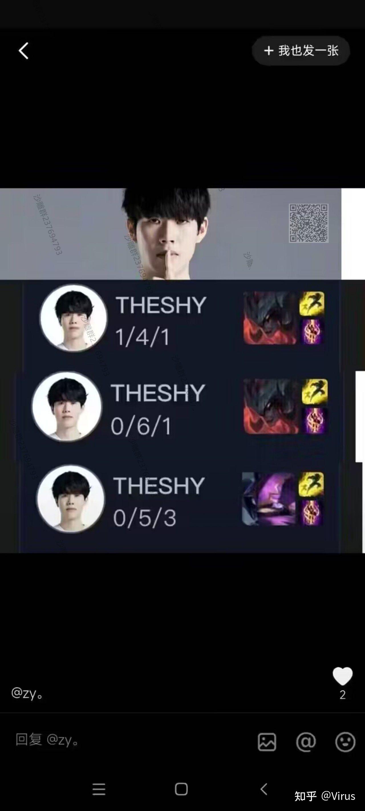 关于TheShy关键节点高光表现，日本队带队取胜！的信息